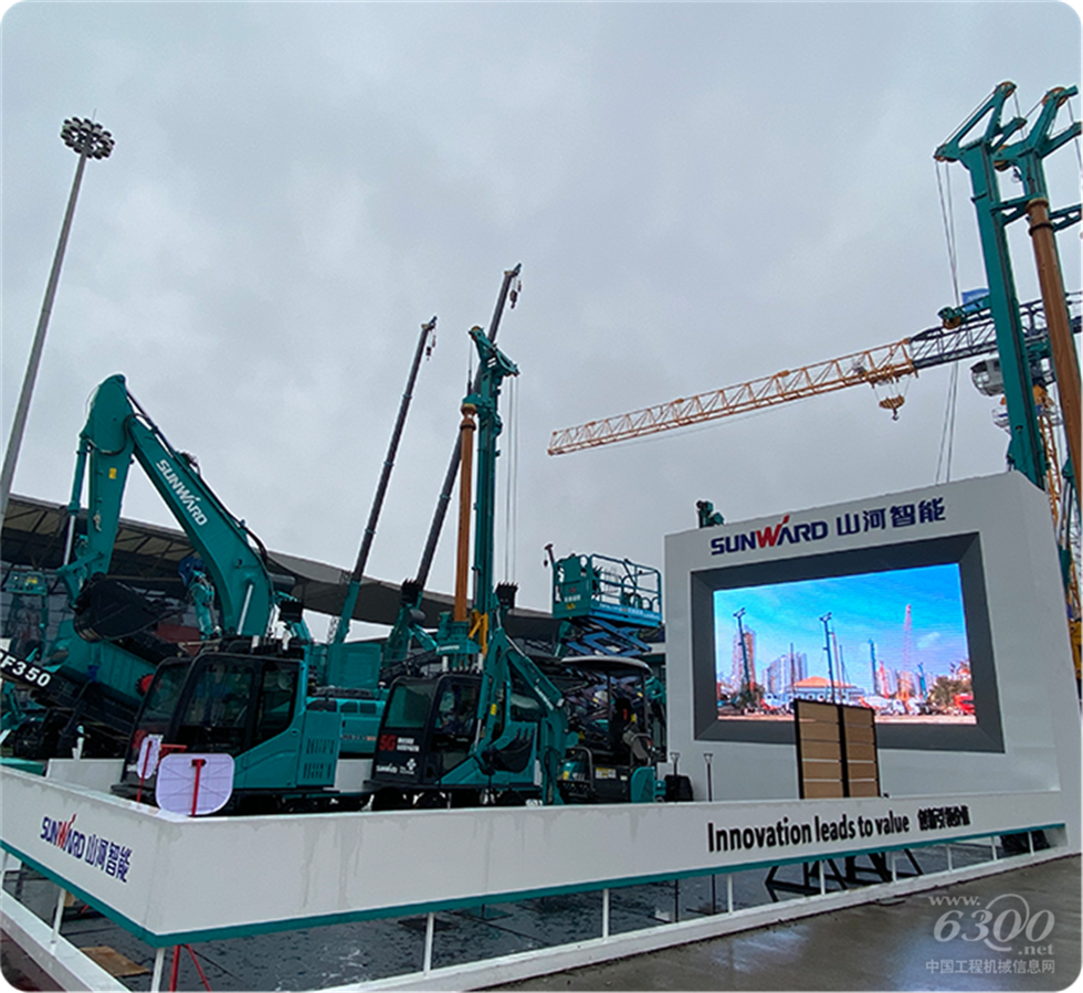 2020 Bauma China工程机械展会