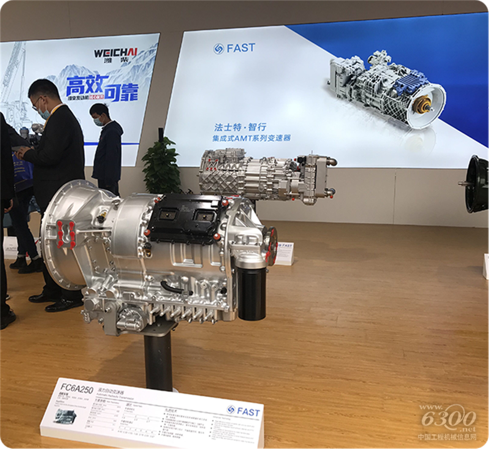 2020 Bauma China工程机械展会