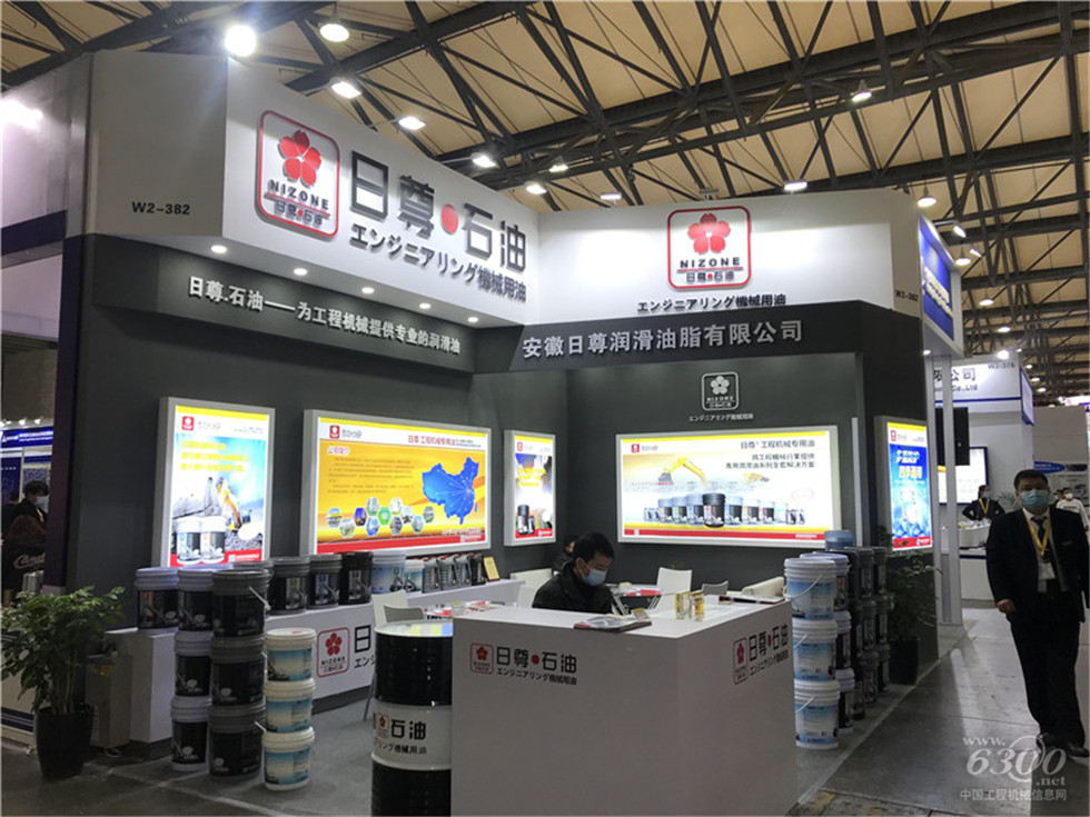 2020 Bauma China工程机械展会