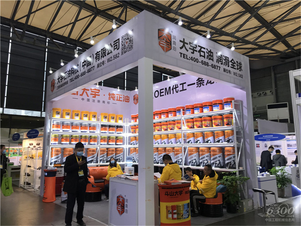 2020 Bauma China工程机械展会