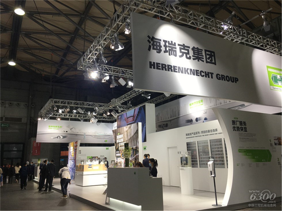 2020 Bauma China工程机械展会