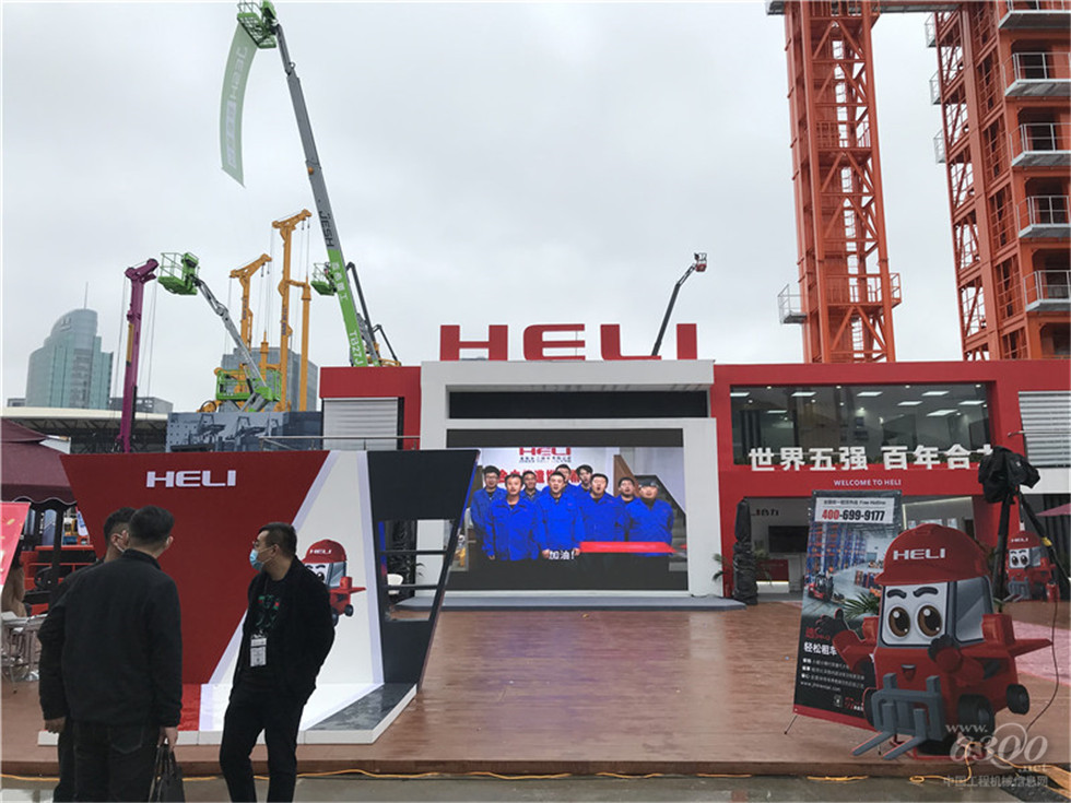 2020 Bauma China工程机械展会