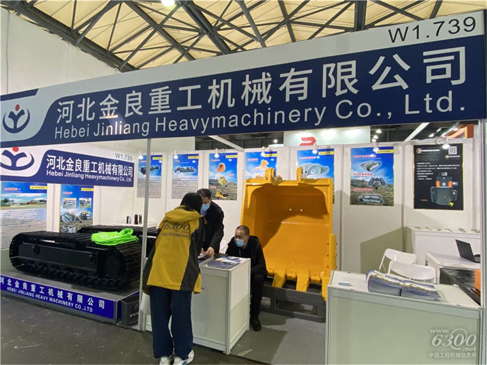 2020 Bauma China工程机械展会