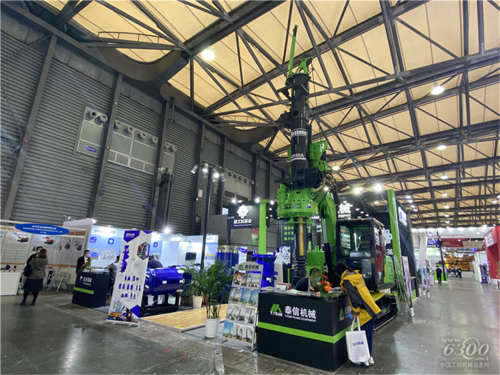 2020 Bauma China工程机械展会