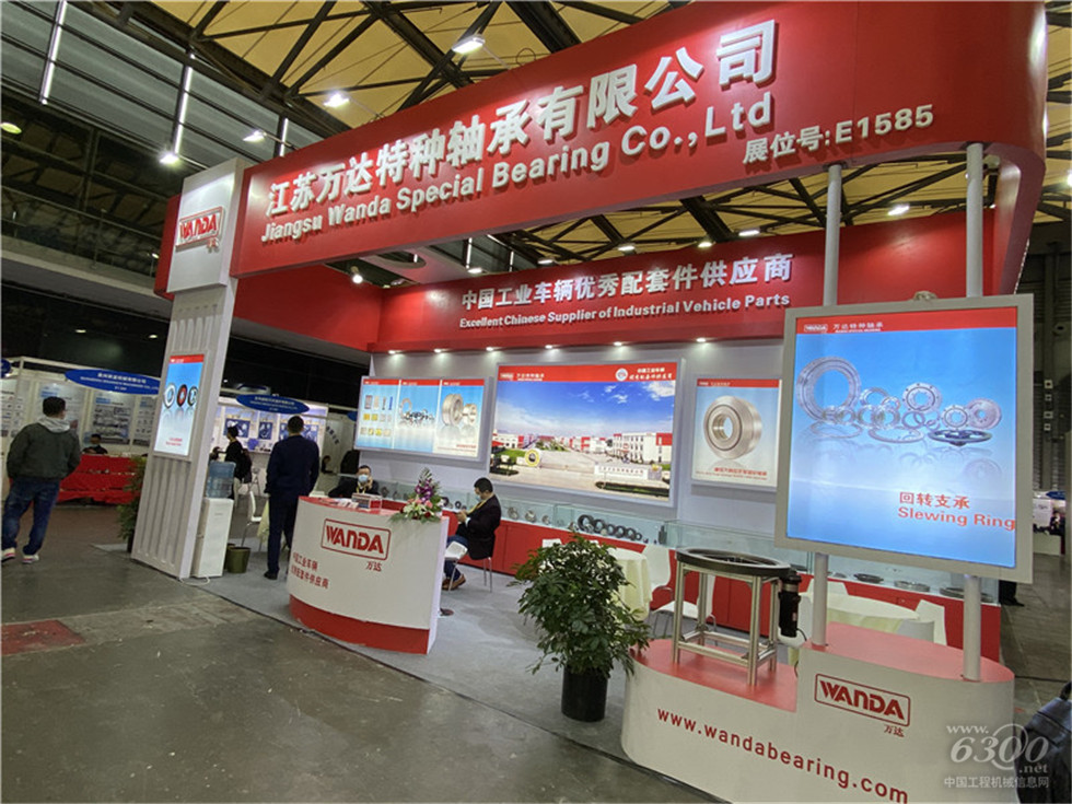 2020 Bauma China工程机械展会