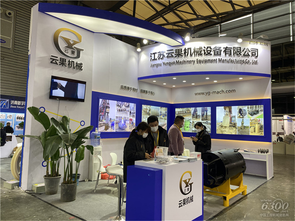 2020 Bauma China工程机械展会