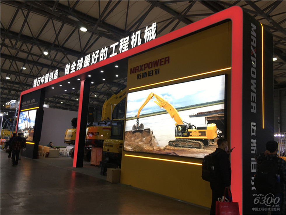 2020 Bauma China工程机械展会