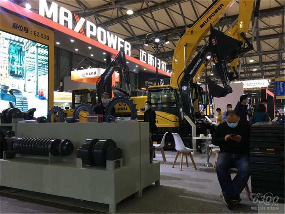 2020 Bauma China工程机械展会