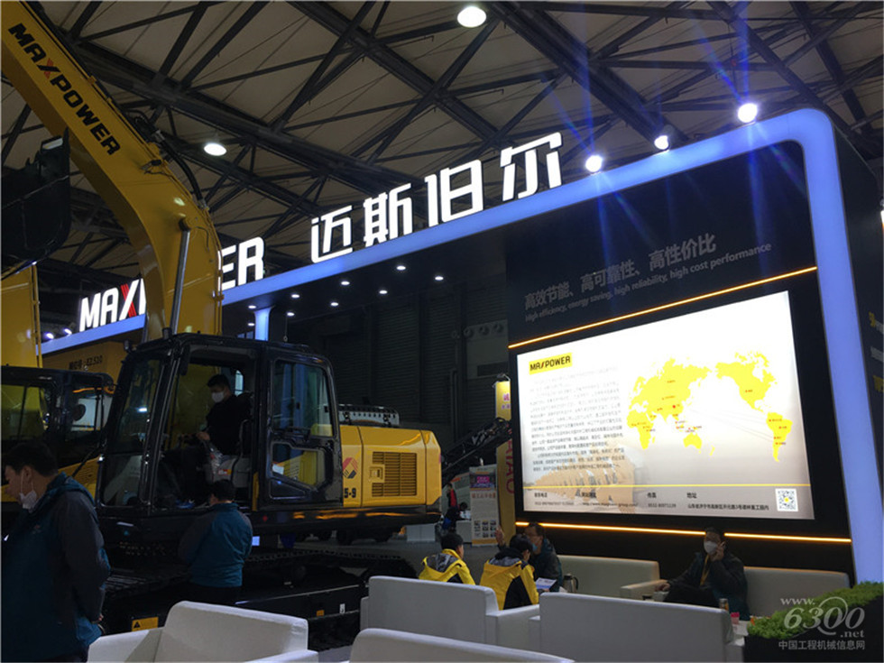 2020 Bauma China工程机械展会