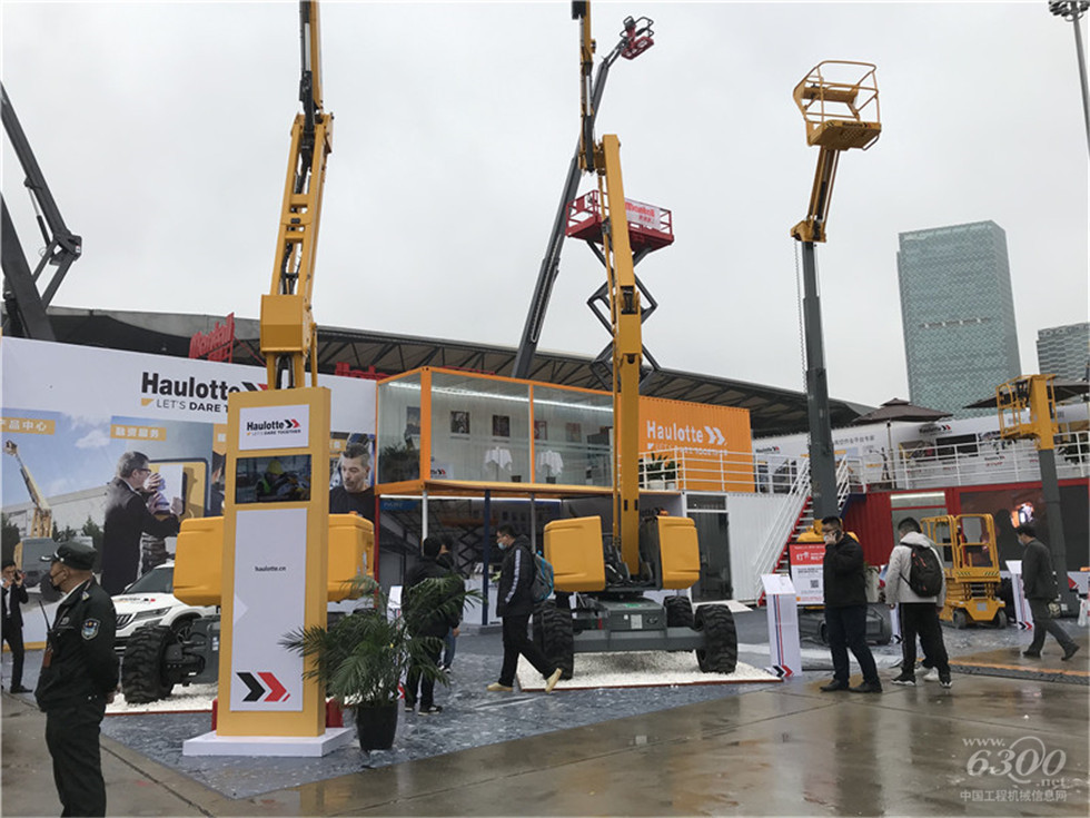 2020 Bauma China工程机械展会