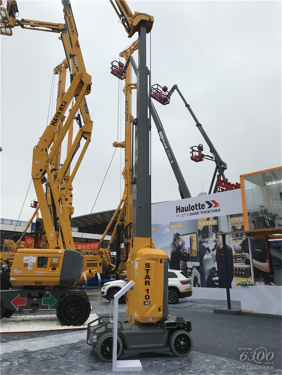 2020 Bauma China工程机械展会