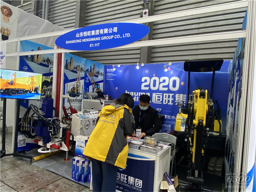 2020 Bauma China工程机械展会