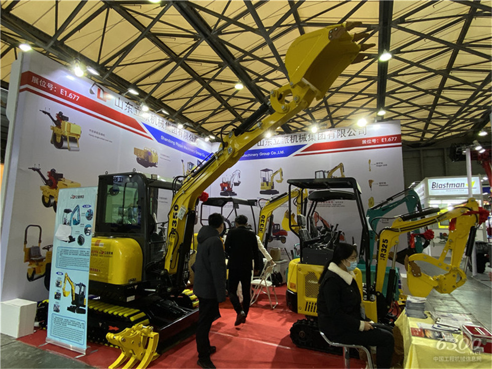 2020 Bauma China工程机械展会