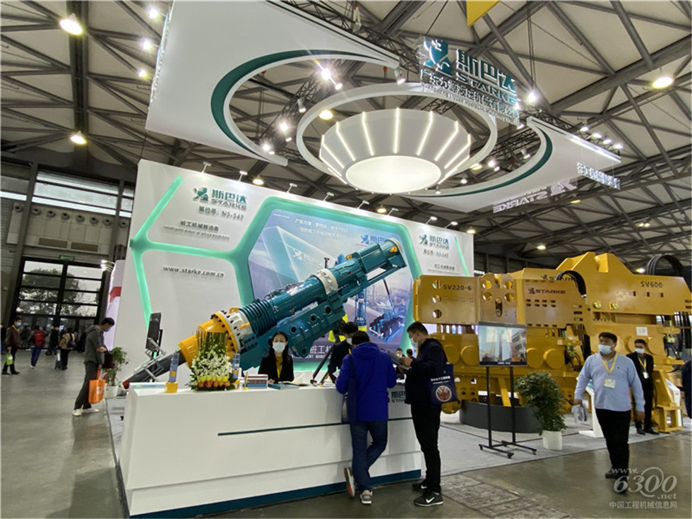 2020 Bauma China工程机械展会