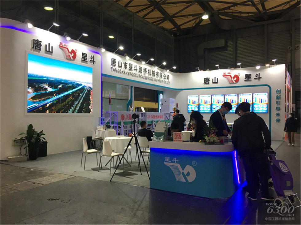 2020 Bauma China工程机械展会