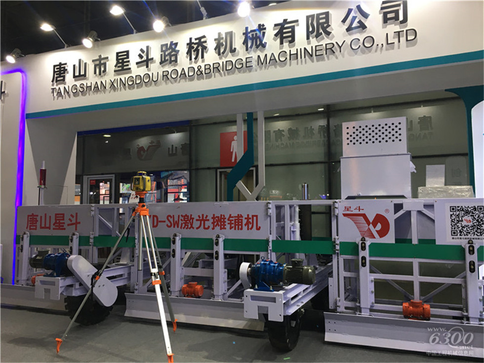 2020 Bauma China工程机械展会