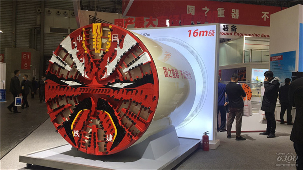 2020 Bauma China工程机械展会