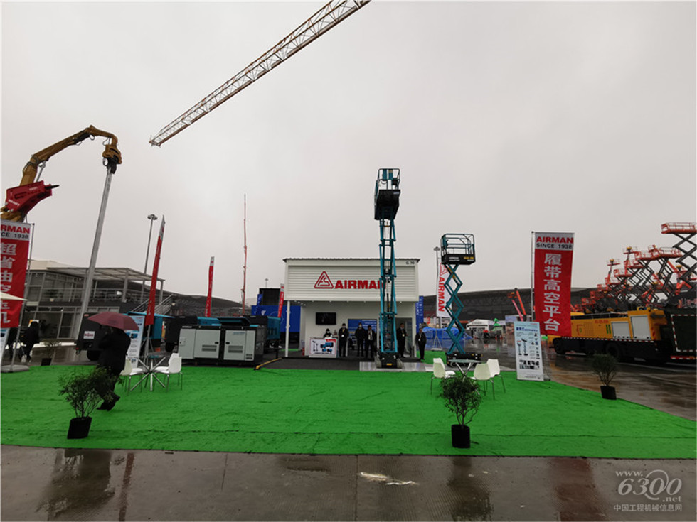 2020 Bauma China工程机械展会