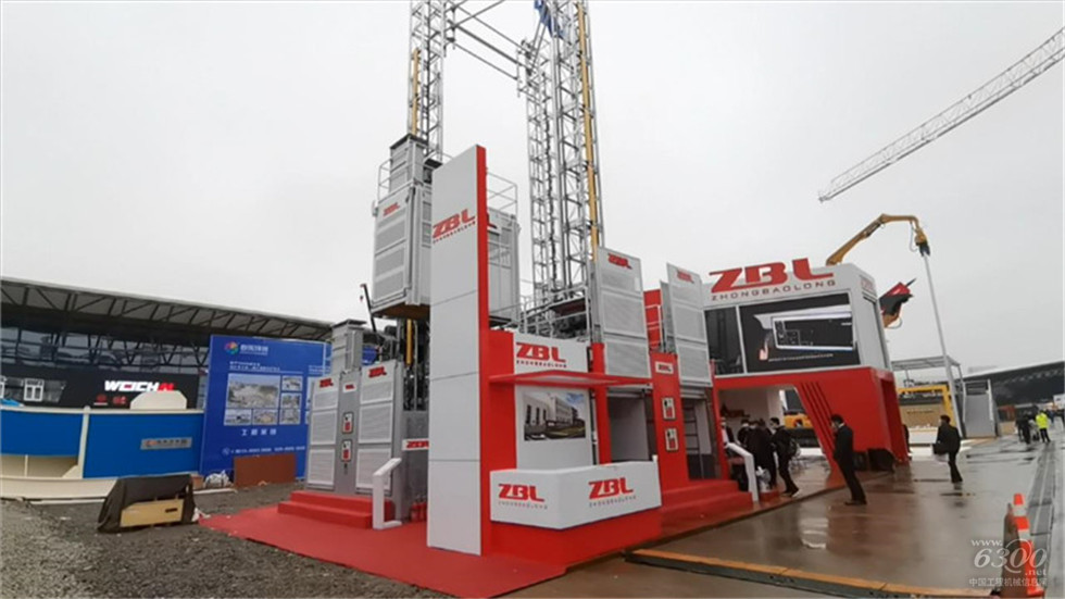 2020 Bauma China工程机械展会