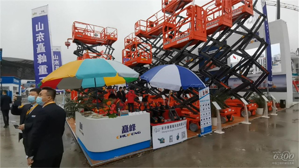 2020 Bauma China工程机械展会