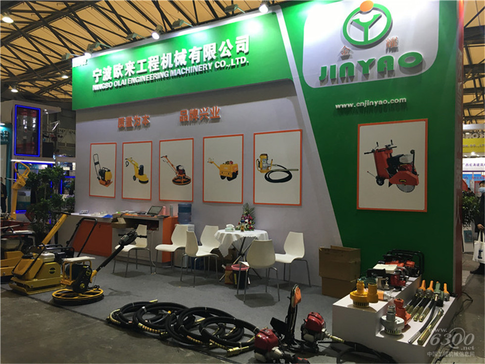 2020 Bauma China工程机械展会