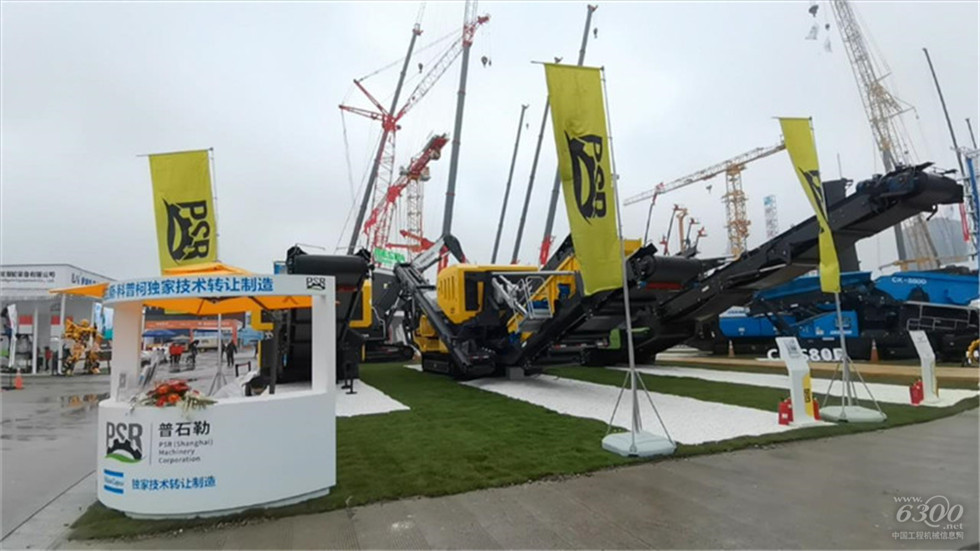 2020 Bauma China工程机械展会