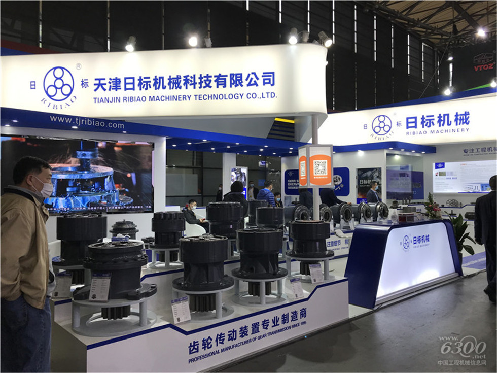 2020 Bauma China工程机械展会