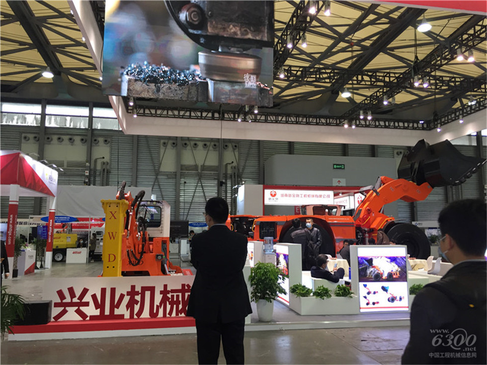 2020 Bauma China工程机械展会