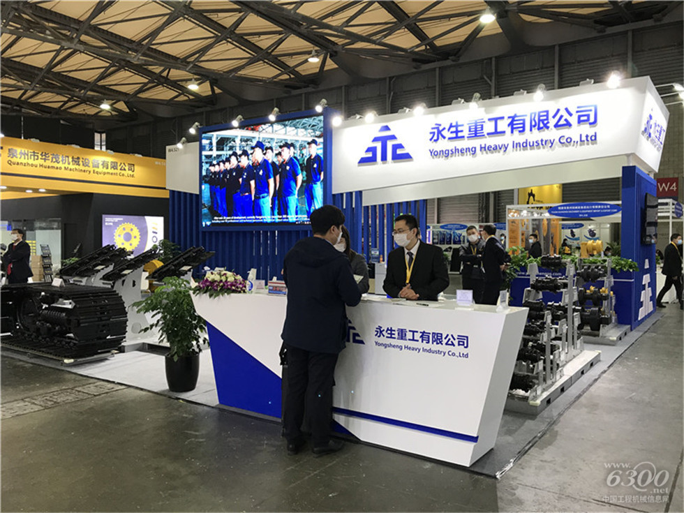 2020 Bauma China工程机械展会