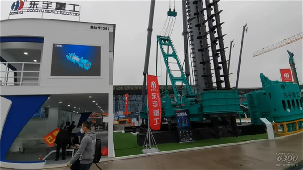 2020 Bauma China工程机械展会