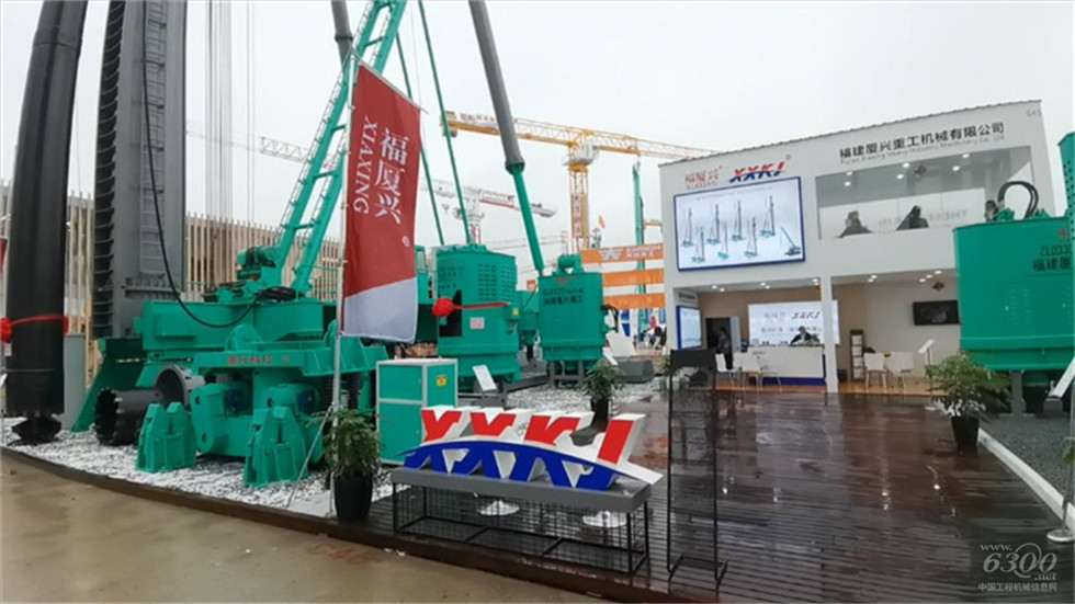 2020 Bauma China工程机械展会