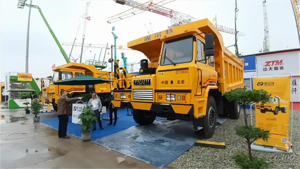 2020 Bauma China工程机械展会