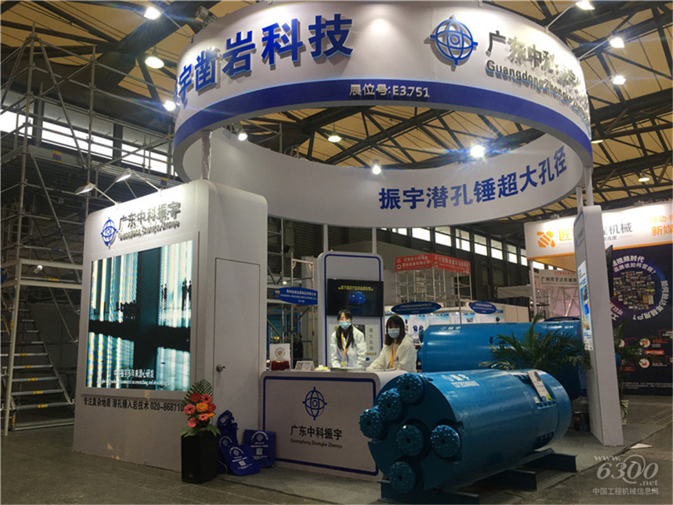 2020 Bauma China工程机械展会