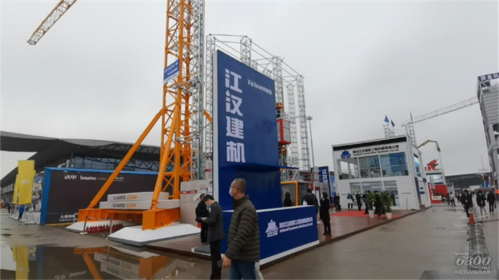 2020 Bauma China工程机械展会