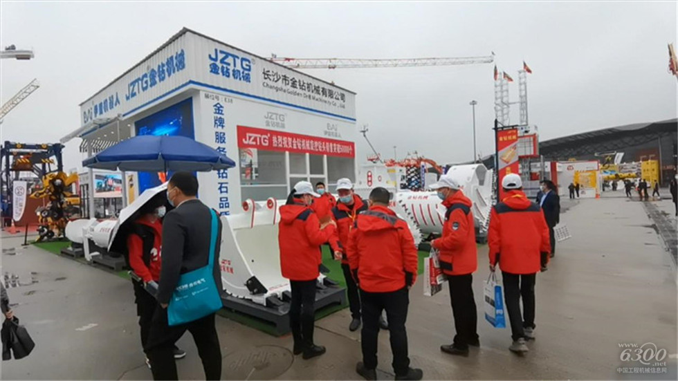 2020 Bauma China工程机械展会