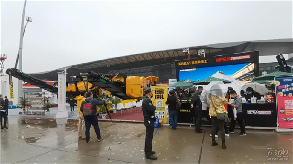 2020 Bauma China工程机械展会