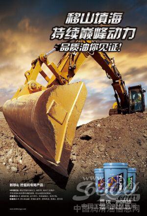 挖掘机专用高级柴机油CI-4全新上市