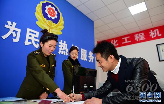  3月15日，<a href=http://product.d1cm.com/wajueji/ target=_blank>挖掘机</a>驾驶员程实（右）正在办理工程机械牌照。