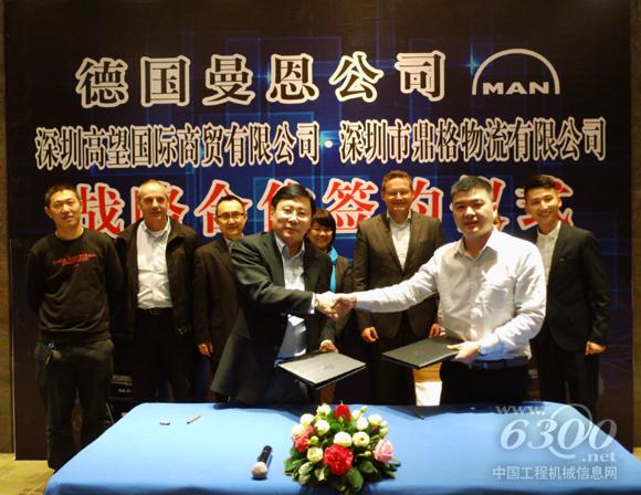 图为深圳鼎格物流有限公司董事长胡刚志（右）与曼恩商用车中国授权经销商深圳高望董事长毛维理（左），签署战略客户协议及30台曼恩TGX 28.480旗舰车型合同。