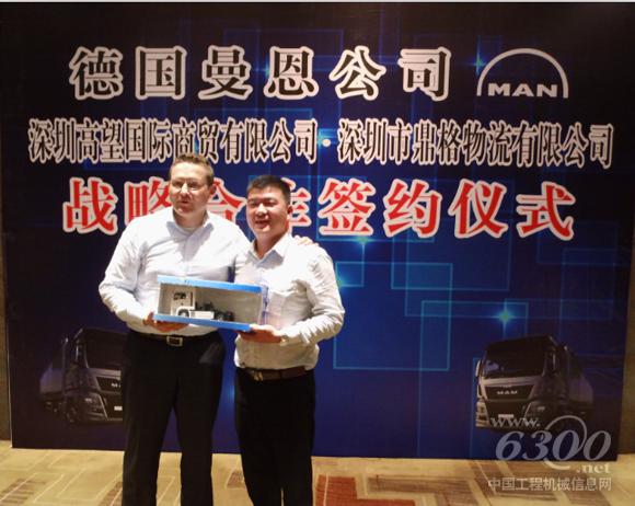 图为曼恩商用车中国总裁 Thilo Halter先生（左）向深圳鼎格物流有限公司董事长胡刚志先生（右）赠送车模，并对双方的合作给予了充分肯定。