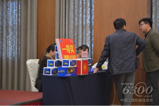活动现场