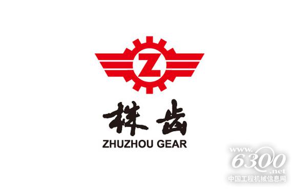 潍柴株洲齿轮有限责任公司开展品质提升活动 