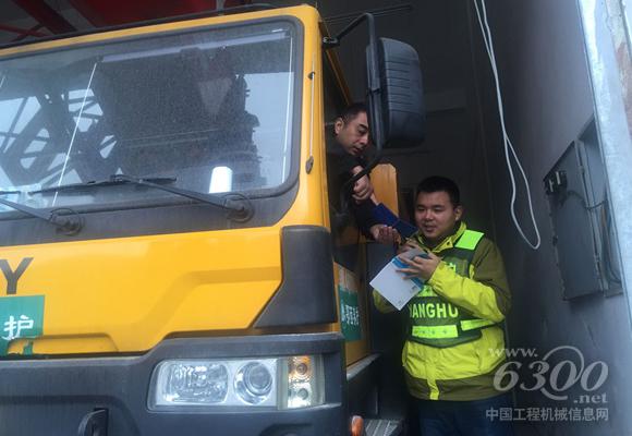 第二养护站“四举措”强化工程机械安全监管