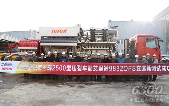 杰瑞成功测试 新型的 2500压裂车