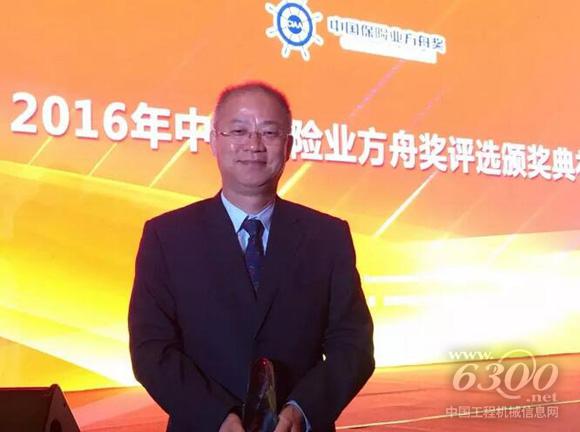 久隆保险CEO谢跃先生领取“2016年度值得信赖保险产品方舟奖”