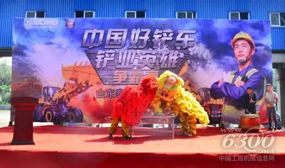 “红狮黄狮奔腾跳跃，神志威风凛凛”，精彩的舞狮表演拉开泰山站序幕