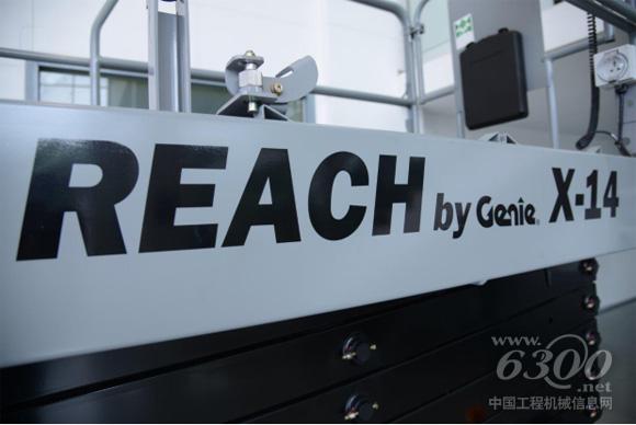 Reach by Genie ®X™-14剪型高空作业平台