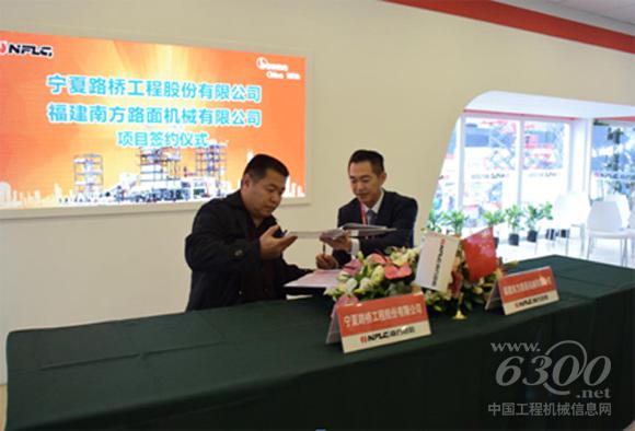 南方路机总经理方凯（右）与宁夏路桥工程公司现场签约
