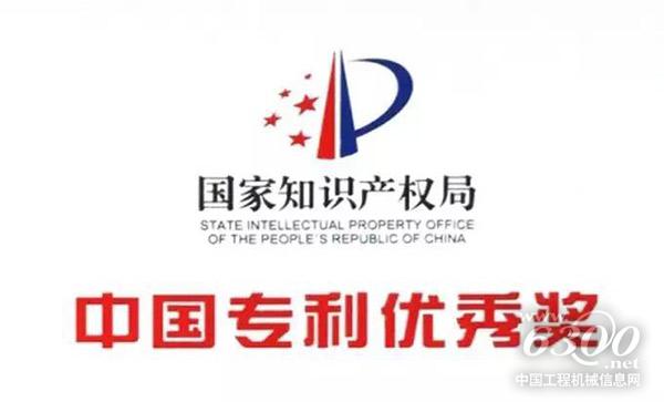 源根石化有限公司发明专利喜获最高政府奖-中国专利优秀奖