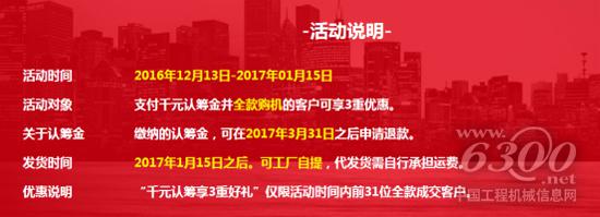 活动说明